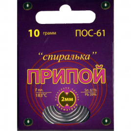 Припой ПОС 61 "Спиралька" 10г