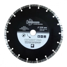 Диск алмазный сегментный " SEGMENT PRO" 230х22,23мм, Trio-Diamond (Трио-Диамант) арт.SP156