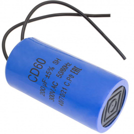 Пусковые конденсаторы CD60 200uF 300V WIRE