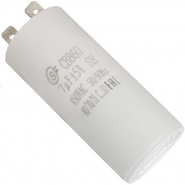 Пусковые конденсаторы CBB60 7uF 450V (SAIFU)