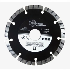 Диск алмазный сегментный " SEGMENT PRO" 125х22,23мм, Trio-Diamond (Трио-Диамант) арт.SP152