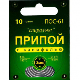 Припой ПОС 61"Спиралька" с канифолью 10г