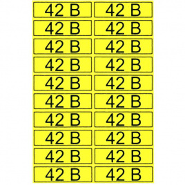 Информационные знаки "42 В" 15х50