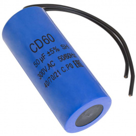 Пусковые конденсаторы CD60 50uF 300V WIRE