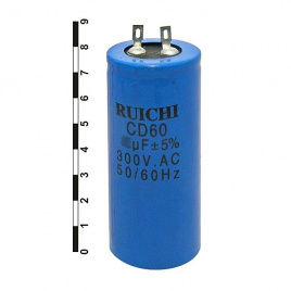 Пусковые конденсаторы CD60 50uF 300V