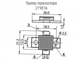 Транзисторы разные 2Т987А (200*г)