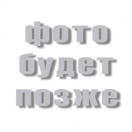 Генераторные лампы ГС-12А