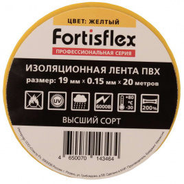 Изолента Изолента ПВХ 19х0.15x20 желтая