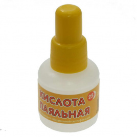 Флюс паяльный Флюс кислота паяльная 25мл
