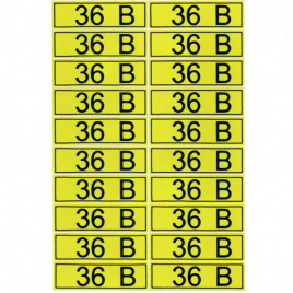 Информационные знаки "36 В" 15х50