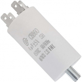 Пусковые конденсаторы CBB60 4uF SCREW 450V (SAIFU)