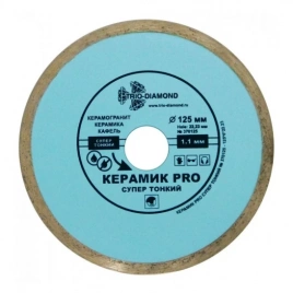 Диск алмазный сплошной супер тонкий керамик " PRO " 125х22,23мм, Trio-Diamond (Трио-Диамант) арт.370125