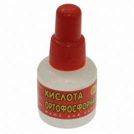 Флюс паяльный Флюс кислота ортофосфорная 25мл