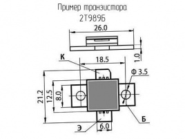 Транзисторы разные 2Т989Б