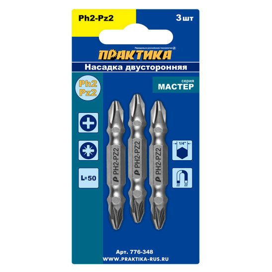 Бита отверточная ПРАКТИКА "Мастер" двусторонняя PH-2 / PZ-2 х 50мм арт.776-348 фото 4