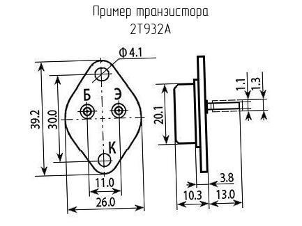 Транзисторы разные 2Т932А фото 2
