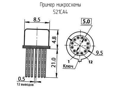 Отечественные микросхемы 521СА4 (НИКЕЛЬ) фото 2