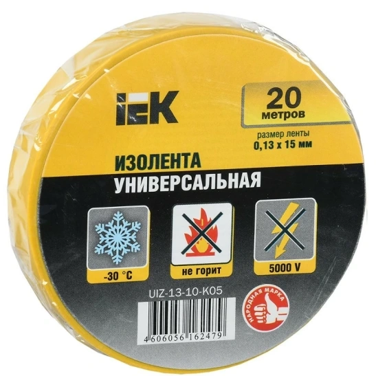 Изолента 0,13х15мм желтая 20м IEK (UIZ-13-10-K05) фото 1