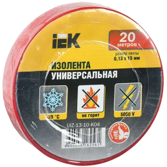 Изолента 0,13х15мм красная 20м IEK (UIZ-13-10-K04) фото 1