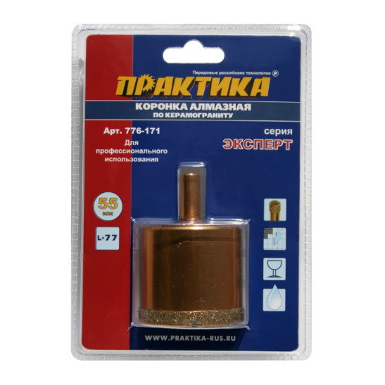 Коронка алмазная ПРАКТИКА "Эксперт" по керамограниту 55мм арт.776-171 фото 3