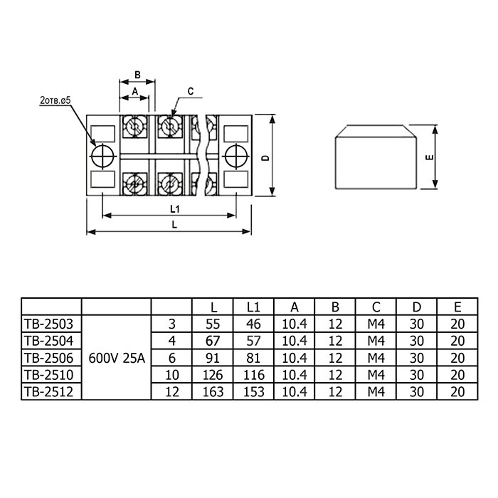 Клеммная колодка винтовая с крышкой RUICHI TB-2510, 20 контактов, М4, 25 А, 600 В, 10 AWG, 6 мм2, корпус пластик модифицированный фото 2