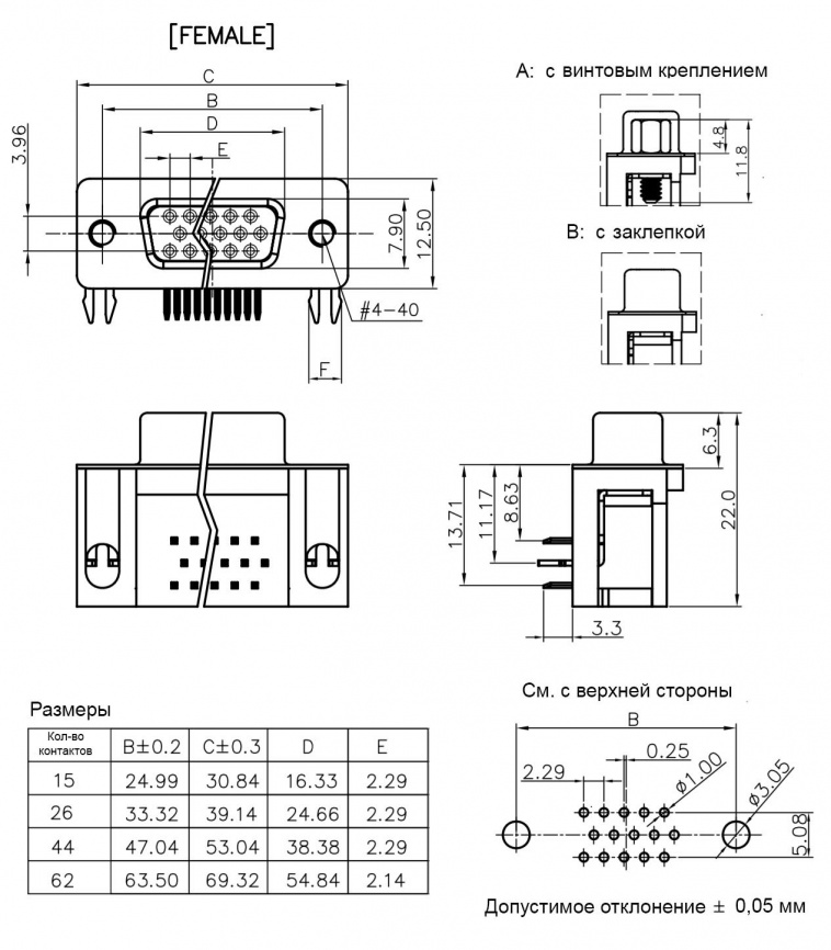 Разъём D-SUB RUICHI DHR-15MA, 15 контактов фото 2