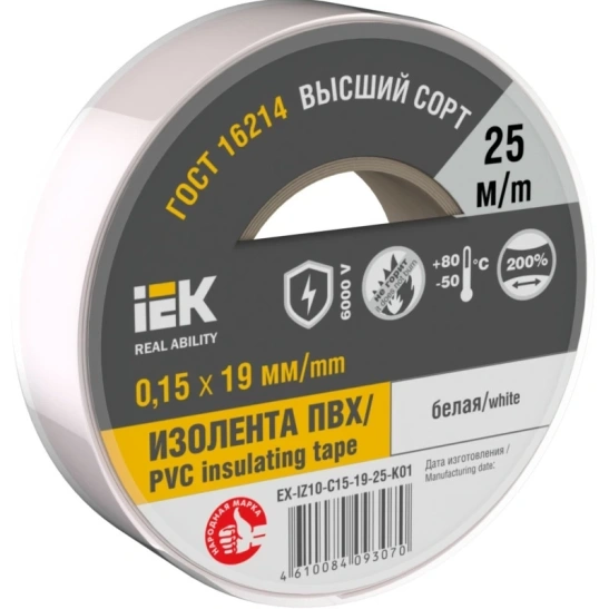 Изолента 0,15х19мм белая 25м IEK (EX-IZ10-C15-19-25-K01) фото 1