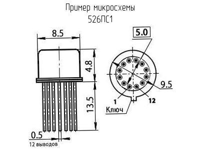 Отечественные микросхемы 526ПС1 (НИКЕЛЬ 200*г) фото 2