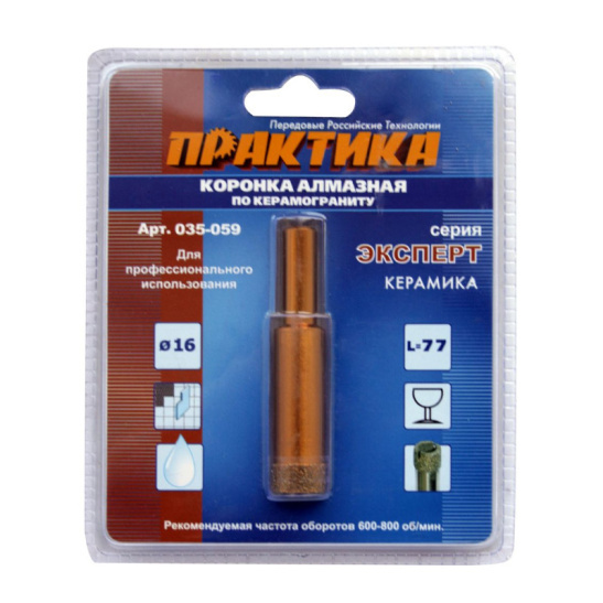 Коронка алмазная ПРАКТИКА "Эксперт" по керамограниту 16мм арт.035-059 фото 3