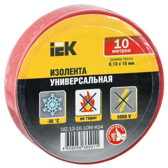 Изолента 0,13х15мм красная 10м IEK (UIZ-13-10-10M-K04) фото 1