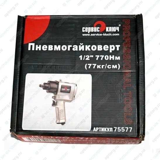 Гайковерт ударный ПНЕВМАТИЧЕСКИЙ  7000 об.мин, 770Нм, 1/2"  (пневмогайковерт) (75577) фото 5