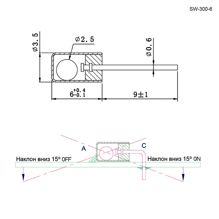 Датчик наклона RUICHI SW-300-6, угол 15°, отклик 0,002 с, 100 000 циклов, 0.02 А, 12 В, -40 ... +80 °C фото 2