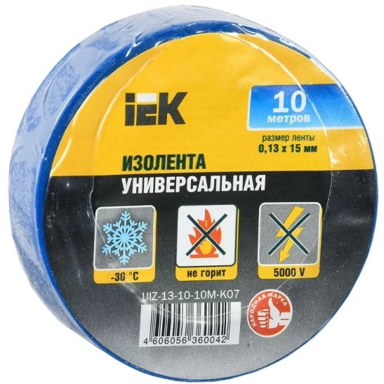 Изолента 0,13х15мм синяя 10м IEK (UIZ-13-10-10M-K07) фото 1