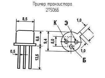 Транзисторы разные 2Т506Б фото 2