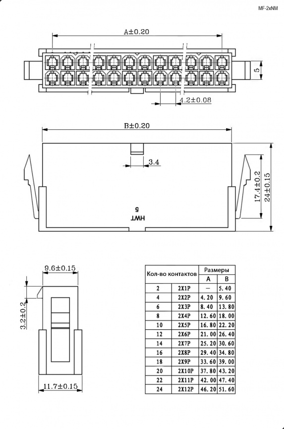 Разъём питания низковольтный RUICHI MF-2x5M+клеммный, 10 контактов фото 2