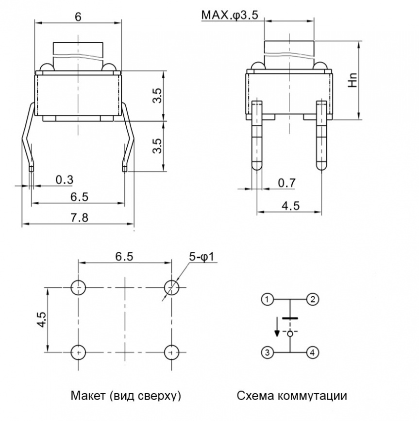 Тактовая кнопка RUICHI KAN0611-0901B, 6x6x9 мм, OFF-(ON), 50 мА, 12 В, 100 мОм фото 2