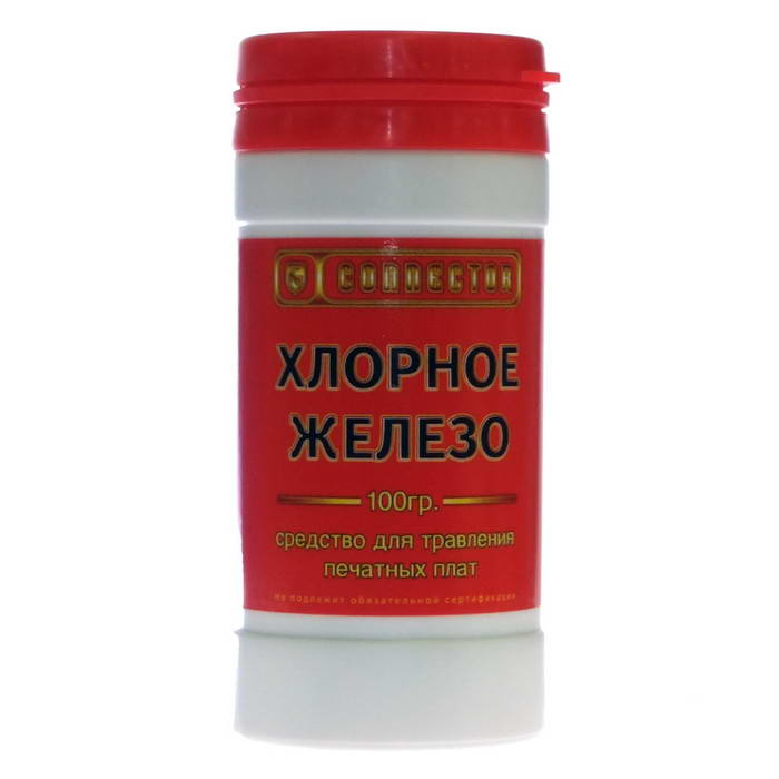 Средства для изготовления ПП Хлорное железо 100г фото 1