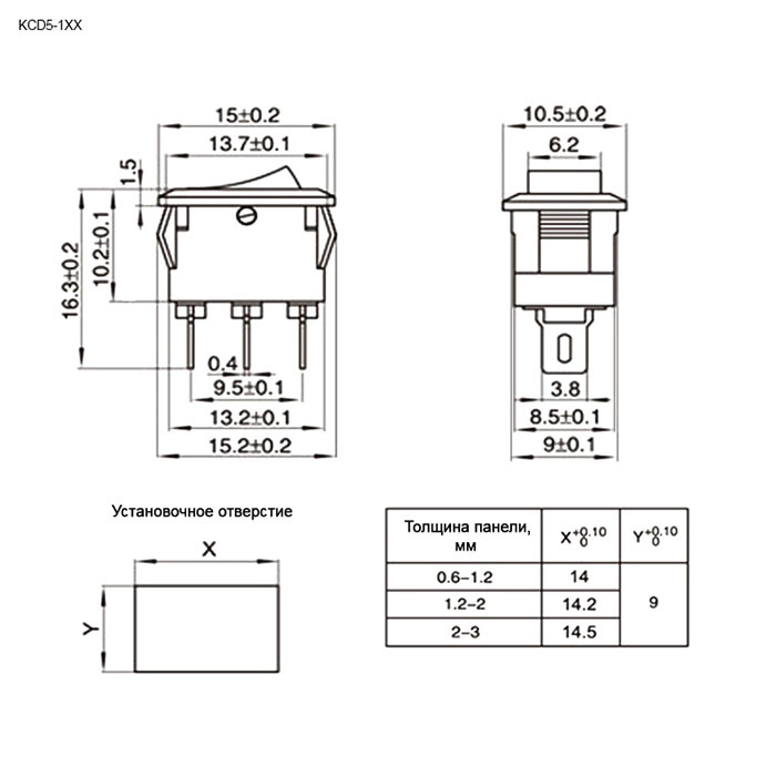 Клавишный переключатель RUICHI KCD5-112-C3-B/3P, ON-ON, 3 контакта, черный фото 2