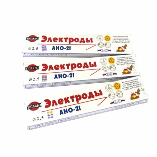 Электроды D=2,5 мм, АНО-21, 1,0 кг, Э-46, Тигарбо, г. Каменск-Шахтинск фото 1