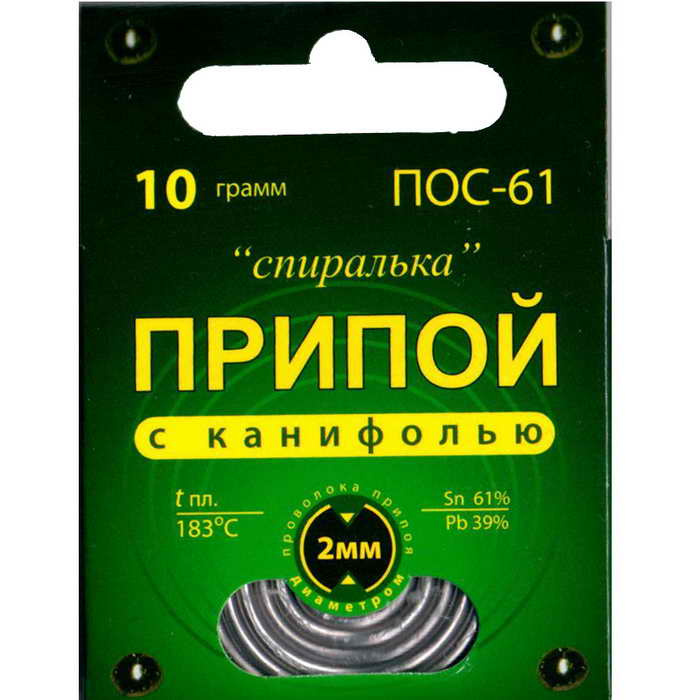 Припой ПОС 61"Спиралька" с канифолью 10г фото 1