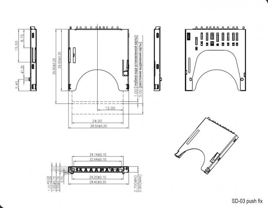 Держатель SIM RUICHI SD-03 push fix, 3 контакта фото 2
