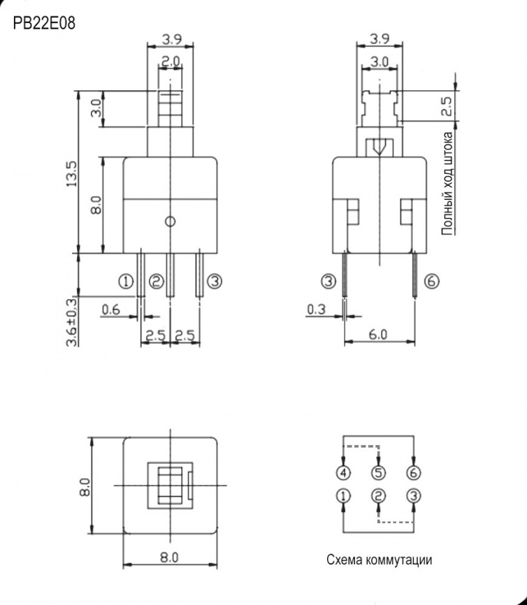 Миниатюрная кнопка без фиксации RUICHI PB22E08, DPDT, 8x8x13 мм, 0,1 А, 30 В, 70 мОм, монтаж на плату фото 2
