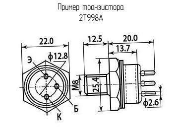 Транзисторы разные 2Т998А фото 2
