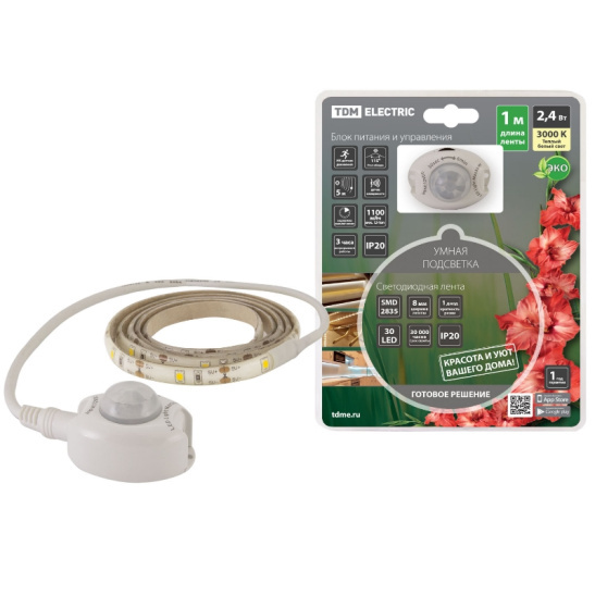 Умная подсветка TDM (SQ0331-0503) 1м, 30 LED, 2,4 Вт/м, 5 В, 3000K, аккум., IP20 с датчиком движения и освещенности фото 1
