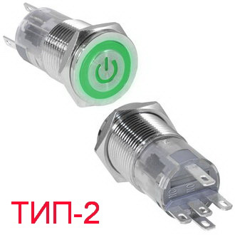 Кнопка антивандальная RUICHI LAS2GQF-11ET/G/N, ON-(ON), рабочая температура -25…+55 °C, никелированная латунь фото 2