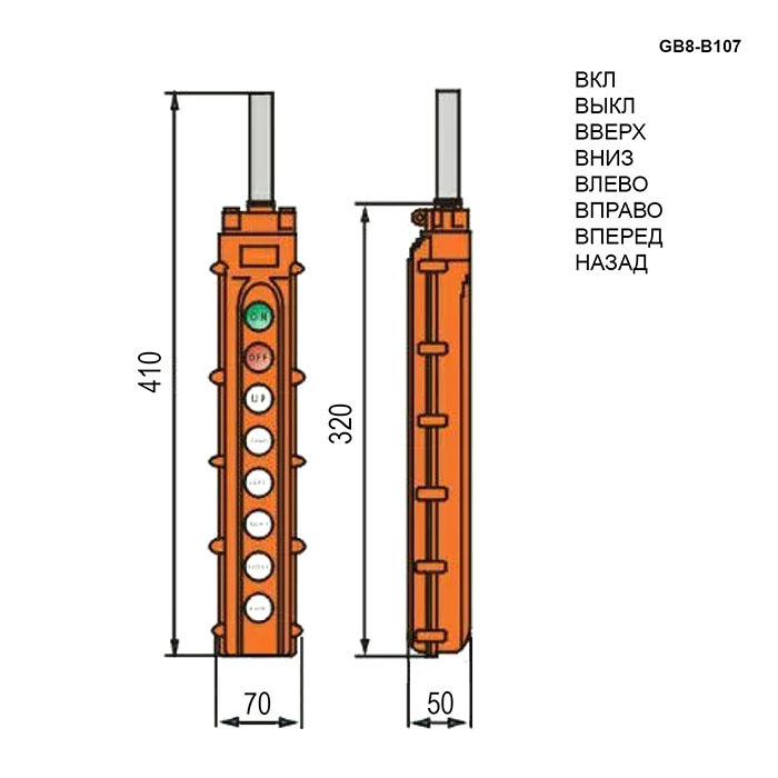 Пост 8-ми кнопочный на кабель RUICHI GB8-B107, 50х70х320 мм, 250 В, 5 А, 50 мОм, -25…+70 °С, пластик, крышка ABS, оранжевый фото 2