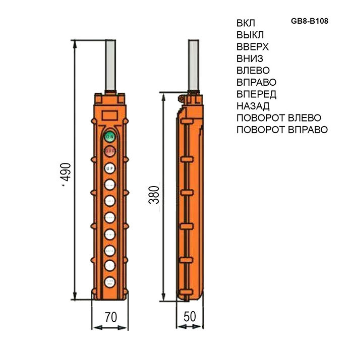 Пост 10-ти кнопочный на кабель RUICHI GB8-B108, 50х70х380 мм, 250 В, 5 А, 50 мОм, -25…+70 °С, пластик, крышка ABS, оранжевый фото 2