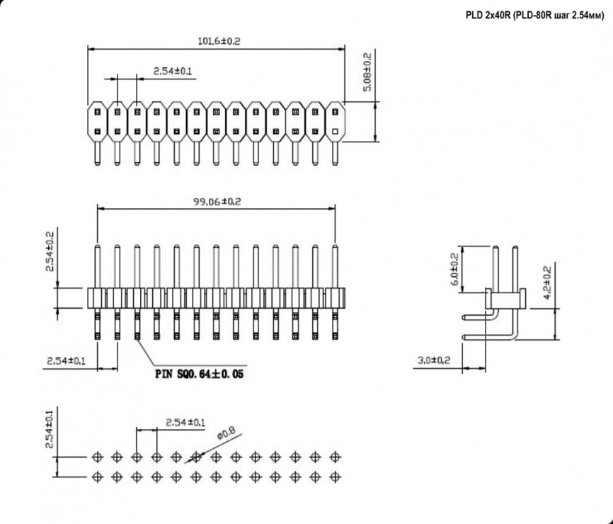 Штырь для плат 2.54 мм RUICHI PLD 2x40R (PLD-80R шаг 2.54 мм), 80 контактов фото 2