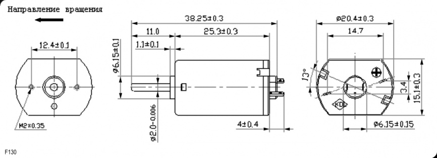 Коллекторный электродвигатель постоянного тока RUICHI F130-08450, 12 В, 0.61 Вт фото 2