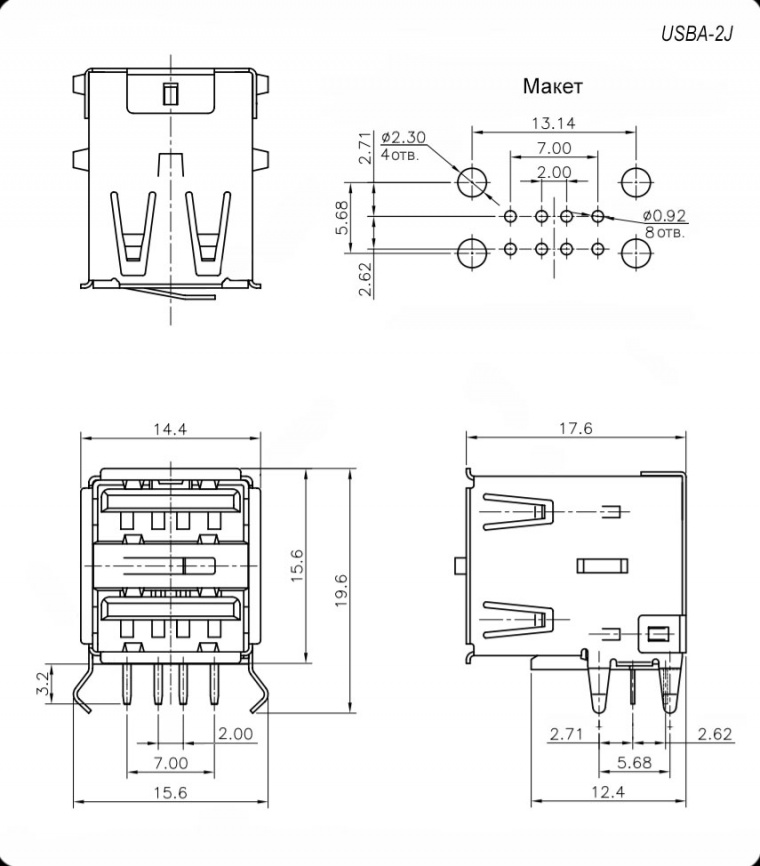 Разъём USB SZC USBA-2J (SZC), 2 гнезда фото 2